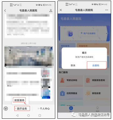微信图片_20250314154633.png