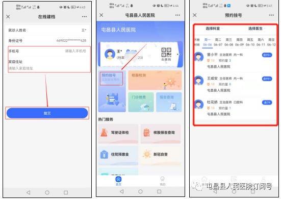 微信图片_20250314154640.png
