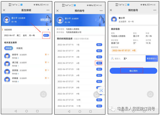 微信图片_20250314154644.png