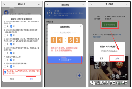 微信图片_20250314154647.png