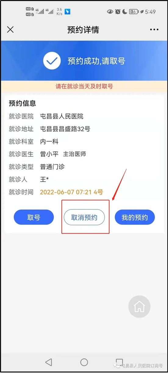 微信图片_20250314154650.jpg