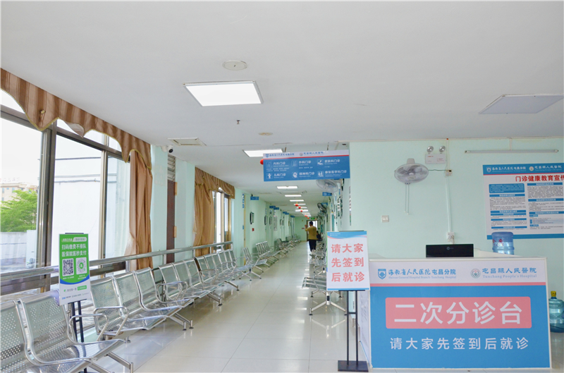 门诊三楼.png