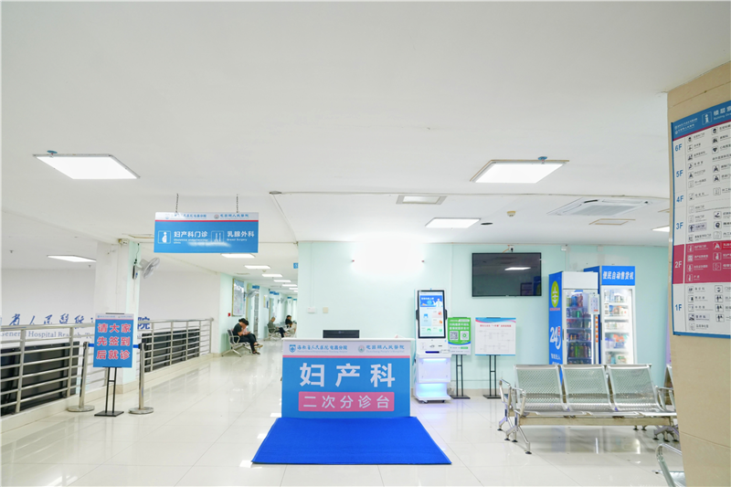 门诊二楼.png